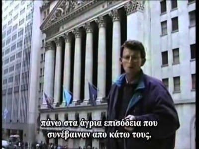 Λίγες Σκέψεις… Οικονομικές αλλά όχι μόνο…