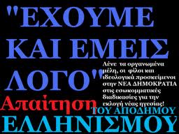 ΟΜΟΓΕΝΕΙΣ ΗΠΑ ΟΜΟΓΕΝΕΙΣ ΗΠΑ