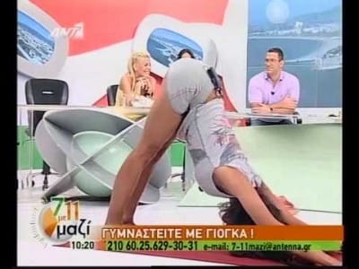 …και τώρα ώρα για yoga, ελαττώνει… το στρες! …και τώρα ώρα για yoga, ελαττώνει… το στρες!