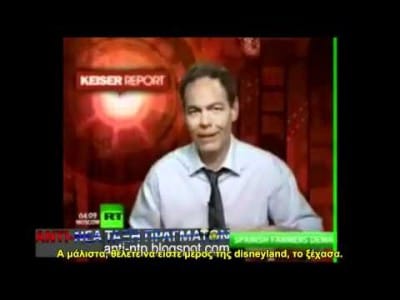 Ο Max Keiser στο RT: Απίστευτες κατηγορίες κατά του Έλληνα πρωθυπουργού.  Δείτε το βίντεο