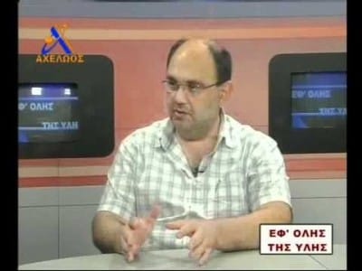 Καζάκης: Ποια συμφέροντα κρύβονται πίσω απο την κρίση χρέους… Καζάκης: Ποια συμφέροντα κρύβονται πίσω απο την κρίση χρέους…