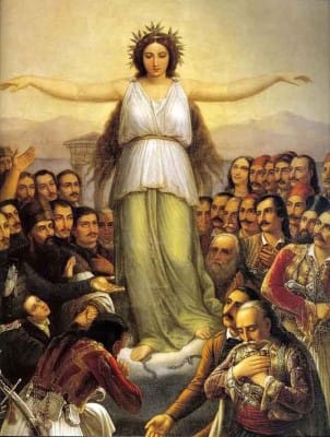 Ελλάς Ευγνομωνούσα