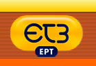 ert3 ert3