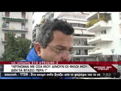 ΦΤΩΧΕΙΑ… ΦΤΩΧΕΙΑ… ΦΤΩΧΕΙΑ…
