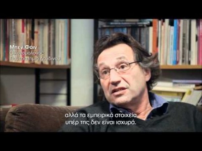 ΠΟΛΙΤΙΚΟ ΣΟΚ! ΔΕΙΤΕ ΤΟ ΠΡΙΝ ΤΗΝ 17η ΙΟΥΝΙΟΥ! ΔΙΑΔΩΣΤΕ ΤΟ! ΠΟΛΙΤΙΚΟ ΣΟΚ! ΔΕΙΤΕ ΤΟ ΠΡΙΝ ΤΗΝ 17η ΙΟΥΝΙΟΥ! ΔΙΑΔΩΣΤΕ ΤΟ!