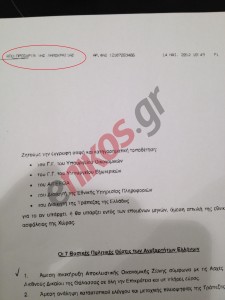 epistoli kam6 epistoli kam6