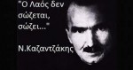 νκ