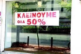 Ανεργία1