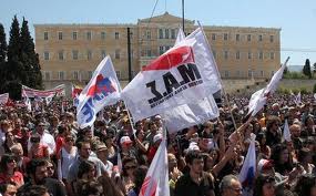 ΠΑΜΕ βουλή