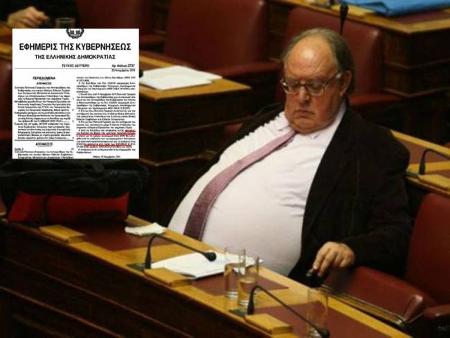 Πάγκαλος !