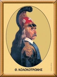 KOLOKOτρ
