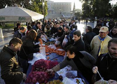 peina syntagma