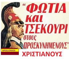 Kolokotronis