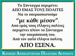 syntagma1