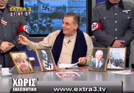 τραγκας1