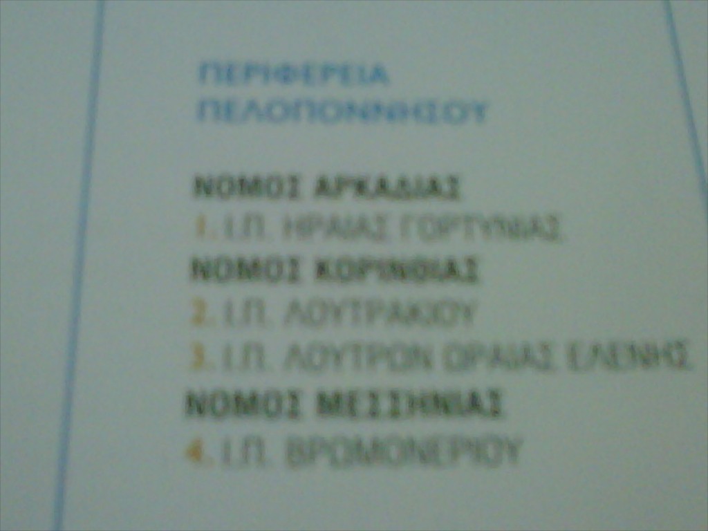 IMG00153-20090508-1844