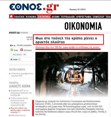 ethnos