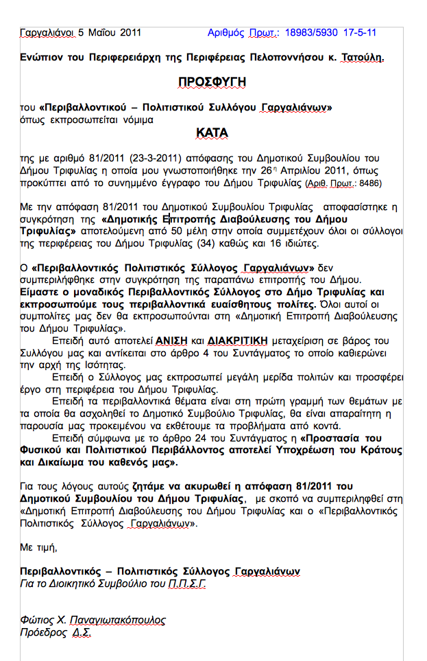 Screen Shot 2012-12-01 at 1.44.54 AM Αποτέλεσμα ...μηδέν.