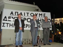 Τροικα Γ