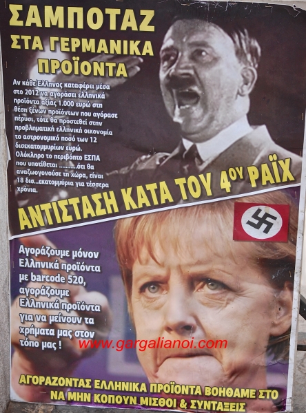 Athens-9-10-12DSC_45421