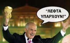 Μπιρμπιλ7