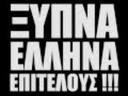 ξυπνααααα