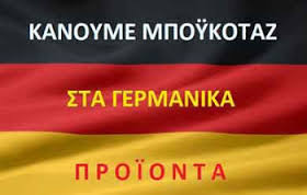 ΜΠΟΥΚ