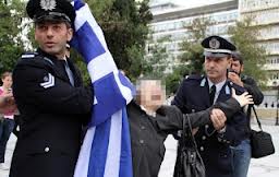 Όλγα Γεριτσίδουv