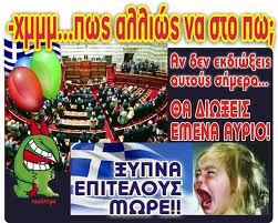 ΗΕ
