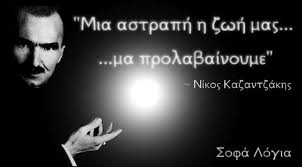 καζ3