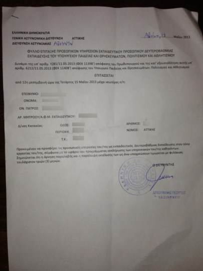 405x540_1c35cfe04763f19b2eda48e8bc1097c4