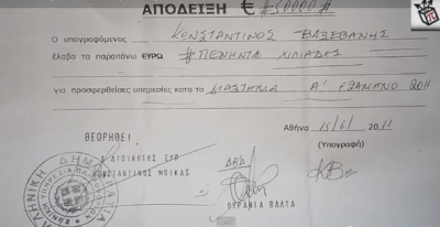 Screen Shot 2013-05-08 at 11.12.22 PM