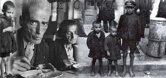 ΠΕΙΝΑ ..