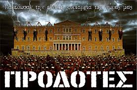 προδ2