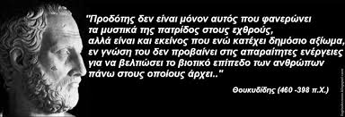προδ4