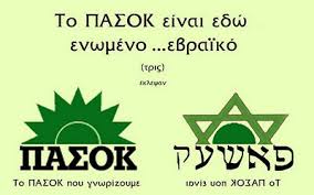 παεβ