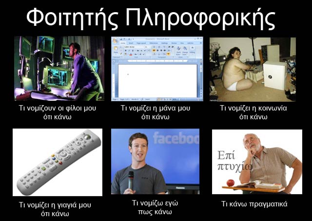 Greek-University-Student-Of-Computer-Science