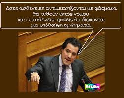 αδγεοργ