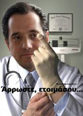αδωνις