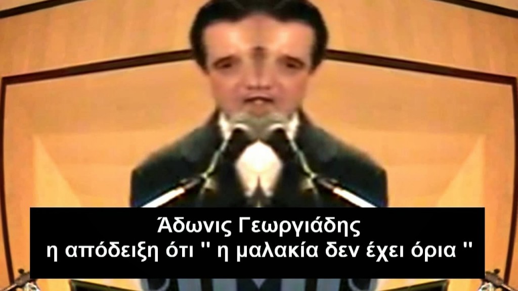 o-adonis-georgiadis-fotizei-kai-odigei-olakeri-tin-evropi