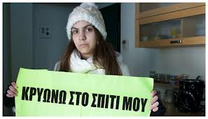 φτωχεια1