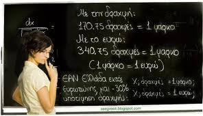 edr