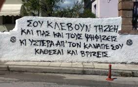 καν