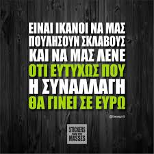 σκλ