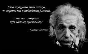 βλαξ