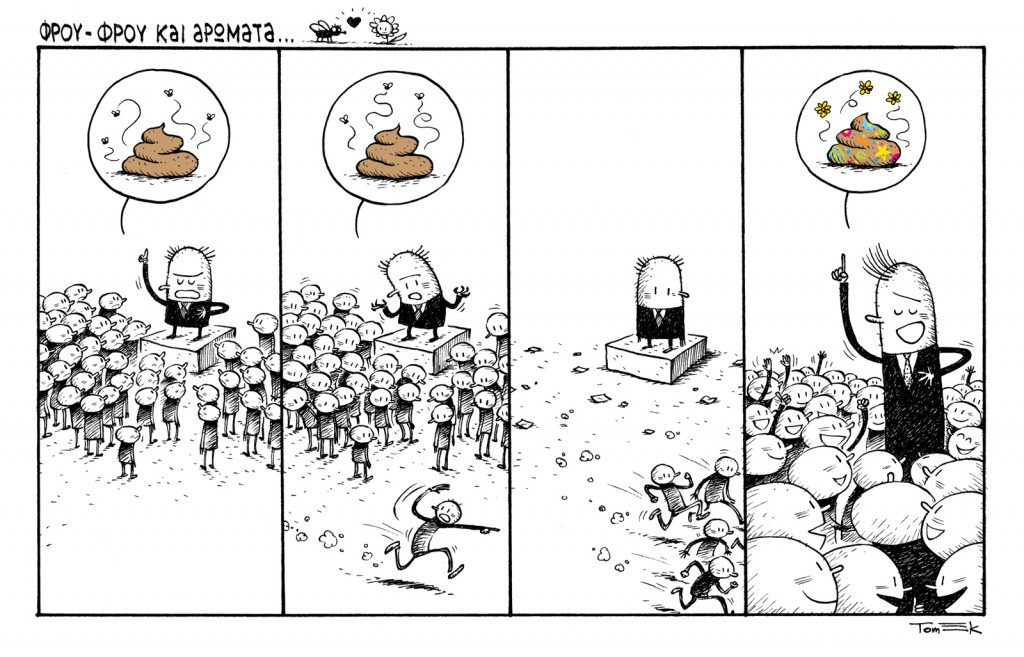 119_Tomek_Thursday_11-10-12_FINAL_Frou_Frou_Aromata