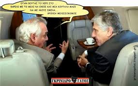 γιανπ