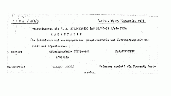 26020-57449