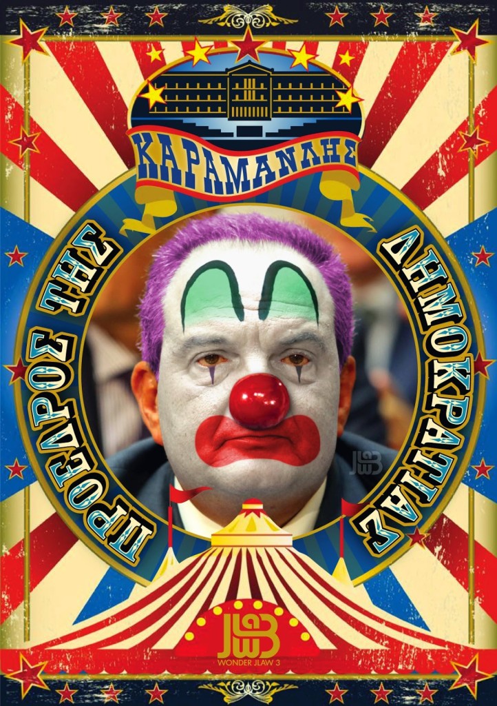 KARAMAN proedros dimokratias clown