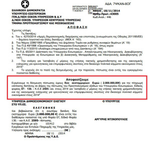 cebacebfcebccebcceb1cf84ceb1-cf87cf81ceb7cebcceb1cf84cebfceb4cebfcf84ceb7cf83ceb7-2-ceb5cebaceb1cf84cebfcebccebccf85cf81ceb9ceb1